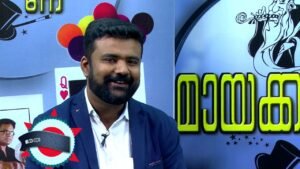 MAYAKANNADI With Dr.Tijo ( Magician ) Part