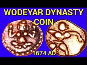 WODEYAR DYNASTY COIN | PRINCELY STATE COIN