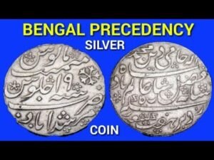 British India Coin | Bengal Precedency Coin | British East India Company Silver Rupee Coin
