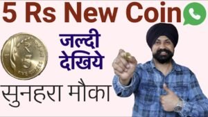 Rs 5 new Design coins of Narendra Modi’s government | First time on Youtube