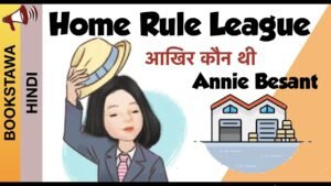 Home Rule League Movement in Hindi [ Modern History ] UPSC