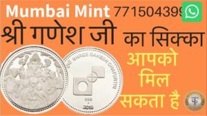 Mumbai Mint releases SHREE GANESH souvenir silver coin | Latest News | The Currencypedia