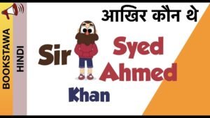 Sir Syed Ahmed Khan Biography