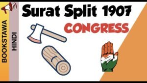 Surat Split 1907 of Indian National Congress [ Modern History UPSC ]