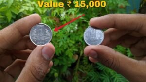 2010 one Rupee Coin Value | 5gm का एक महंगा सिक्का