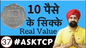 10 Paise Aluminium Coin Value #AskTcp 37 | The Currencypedia