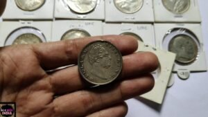 Old One Rupee Mule Coin Price ₹ 8,50,000 सबसे महंगा एक रुपए का सिक्का