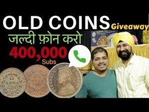 OLD COINS 400,000 Subs Giveaway | जल्दी फ़ोन करो