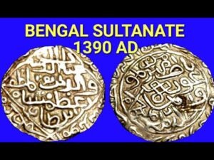 Bengal Sultan Silver Tanka Coin 1390 AD || Indian Sultanate Coin || Indian Medieval Period Coin.