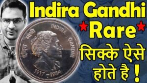 कौनसे कीमती Indira Gandhi Coins? | 100 Rs Coin, 20 Rs Coin Value | Indira Gandhi Rare Coins