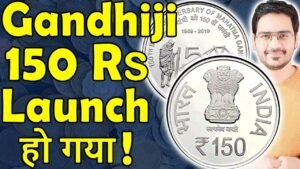 150 Rs Coin Gandhi 2019 | Gandhi Silver Coins | RBI New Coins