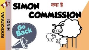 Simon Commission in Hindi | Nehru Report 1928 | Class