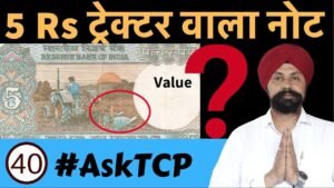 5 Rs ट्रेक्टर वाला नोट Y V Reddy | #AskTCP 40 | The Currencypedia
