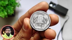 One rupee 1985, 6gm Copper ? कॉपर जैसा दिखने वाला सिक्का मिला है ?