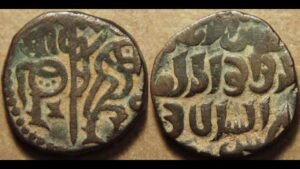 Iltutmish coin full information