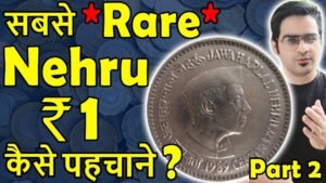 5 Rs Coin, 1 Rs Coin Nehru 1989 | Nehru Coins Value | Nehru Coins Part II