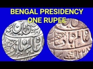 Bengal Presidency One Rupee Coin || British East India Company One Rupee Coin INO Shah Alam II.