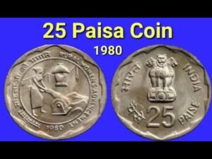 25 Paisa Coin Value