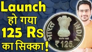 125 Rs Coin Paramhansa | New Coins of India 2019 | Rare Indian Coins