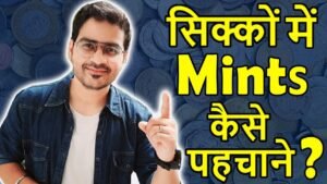 कैसे पहचाने India Coins Mint Marks? | Indian Govt Mints | Where are Coins Made?