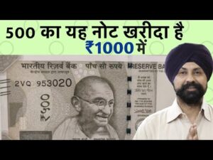 500 rupees error note value | thecurrencypedia