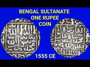 Indian sultanate coin | bengal sultan ghiyath aldin bhadur silver one rupee coin | rare indian coins