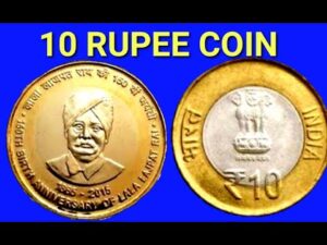 10 rupee coin value || lala lajpat rai 10rs coin value