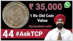 Old coin international youth year 1985 #asktcp44 द करंसी पीडिया