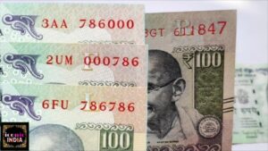 100 rupees 786 note value || 100 रुपए के 786 वाले नोट की सही कीमत