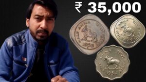 Rare 2 anna coin 1955 price ₹ 35,000 | दो आना का सिक्का 35 हज़ार देगा