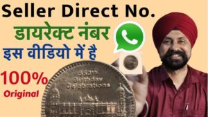 1000 rs coin, 550 rs coin, 2500 rs coin, 100 rs coin nepal pakistan