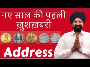 Coin exhibition address | rare coins fair