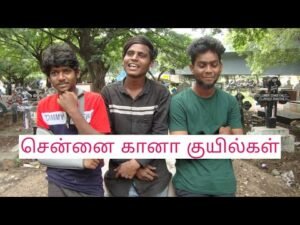 Chennai Gana Pasanga /சென்னை கானா – ஏரியா பசங்க கானா/ Chennai gana song tamil/master mano/