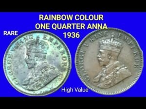 Rare British India Coins Value || One Quarter Anna 1936 value || British India Rare Coins.