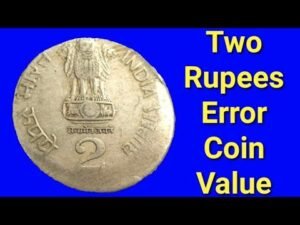 Two Rupees Error Coins Value || 2 Rupee National Integration Rare Coin Price