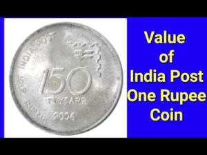 One rupee coin value || 150 years of india post one rupee coin || 1rs coin 2004 value.