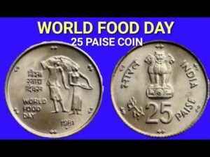 Value of 25 paise coin || world food day 25 paise coin