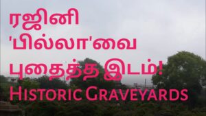 Historic cemetery, | cinema shooting spot in chennai | master mano – tamil
