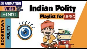 Indian Polity for UPSC| Indian Constitution In Hindi