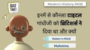 Modern History Questions Part 1 | In Hindi [ UPSC ]
