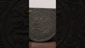 Kutch princley state coins full information