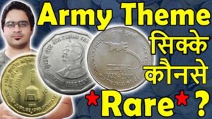 कैसे पहचाने Rare 5 Rs Coin 1965 Operations? | 2 Rs Subhash Bose 1996 Rare, 2 RS 2007 | Army Day
