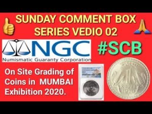 Sunday Comment Box Series Video 02 || On Site Grading of Coins By NGC in Mumbai Coin Exhibition