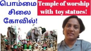 Sri Azhagar Sithar Swami Temple,Thennampakkam| பொம்மைச் சிலைகளுடன் வழிபாடு||Master Mano|Tamil | V