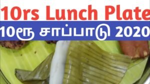 10 rs lunch plate in chennai |Unbelievable, but true |சென்னையில்10 ரூ சாப்பாடு|Tamil|Master Mano|V27