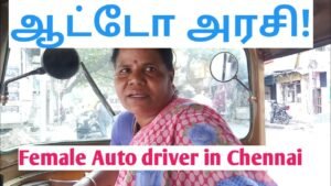 Female Auto Driver in Chennai,Tamilnadu/ ஆட்டோ அரசி கஸ்தூரி/ Master Mano – Tamil