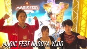 【Vlog】マジックフェスト名古屋2020に行ってきました!!【MTG】MF Nagoya 2020 Vlog