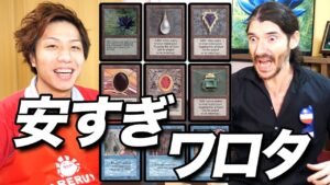 あの頃、パワー9を追いかけた Talk of MTG Power9
