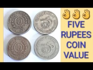 5 Rupees Rare Coins || 5 Rupees 1994 1995 Coin Value.