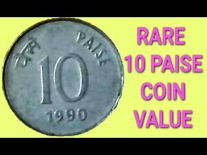 10 Paise Coin 1990 Value || Rare Coin Of 10 Paise Value